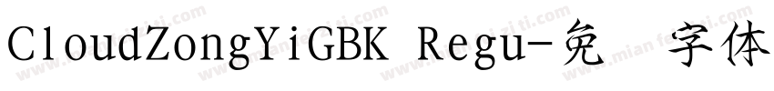 CloudZongYiGBK Regu字体转换